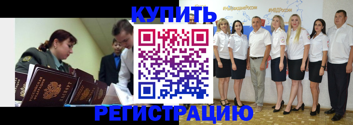 регистрация для школы в Новоульяновске